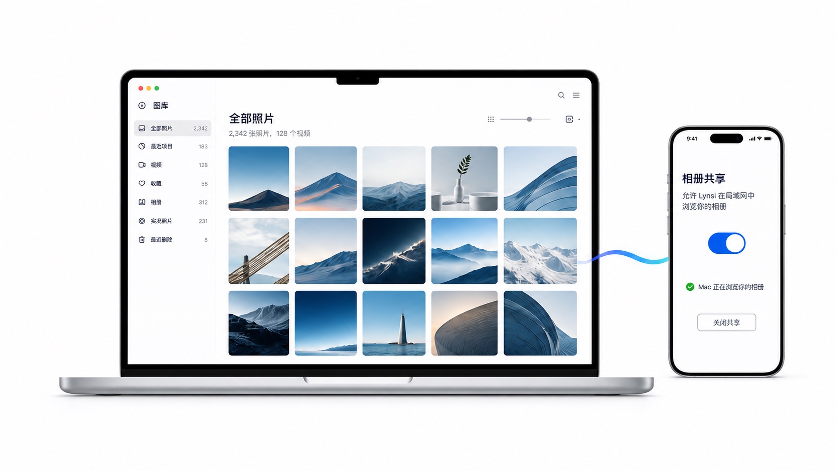 Mac 正在浏览手机相册，手机端显示相册共享开关和浏览状态